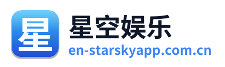 星空娱乐 Logo